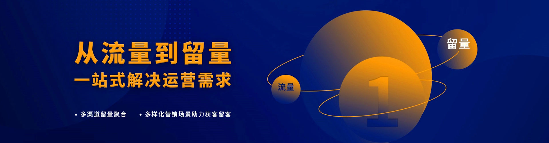 名山信息流营销